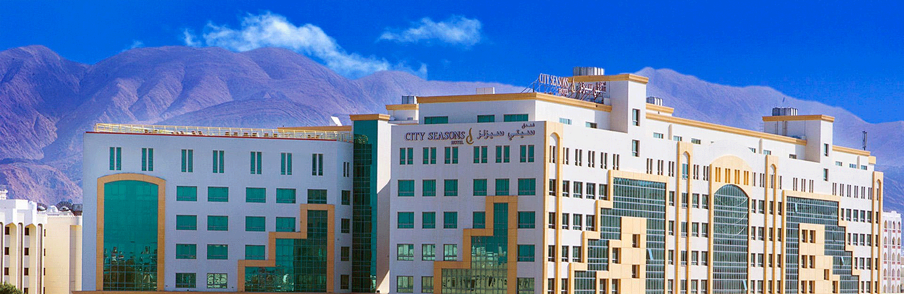 City Seasons Hotel Muscat