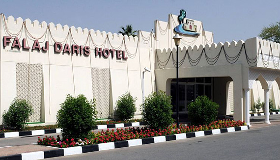 Fajal Daris NIzwa Hotel Exterior Normal