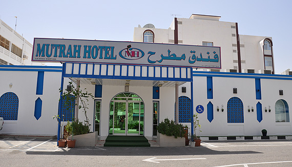 Mutrah Hotel Muscat exterior 04 normal