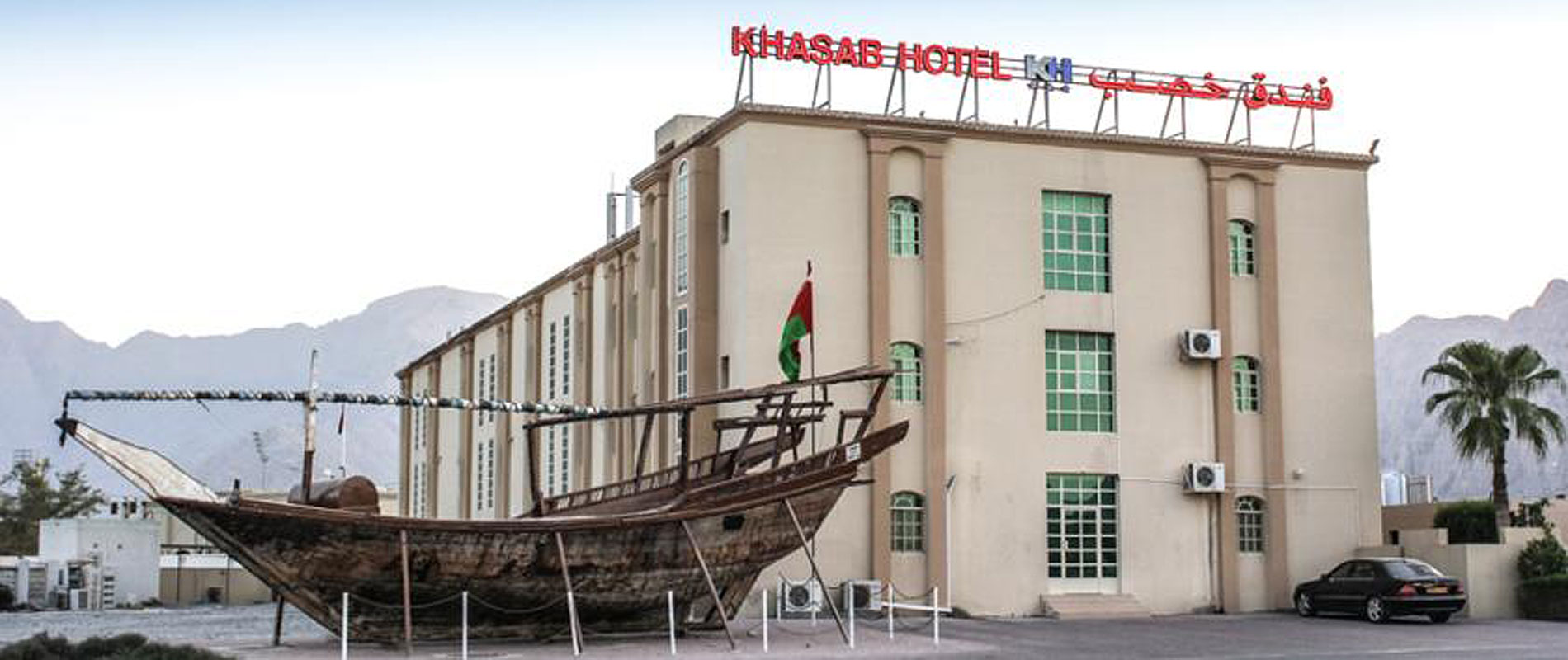 Khasab Hotel