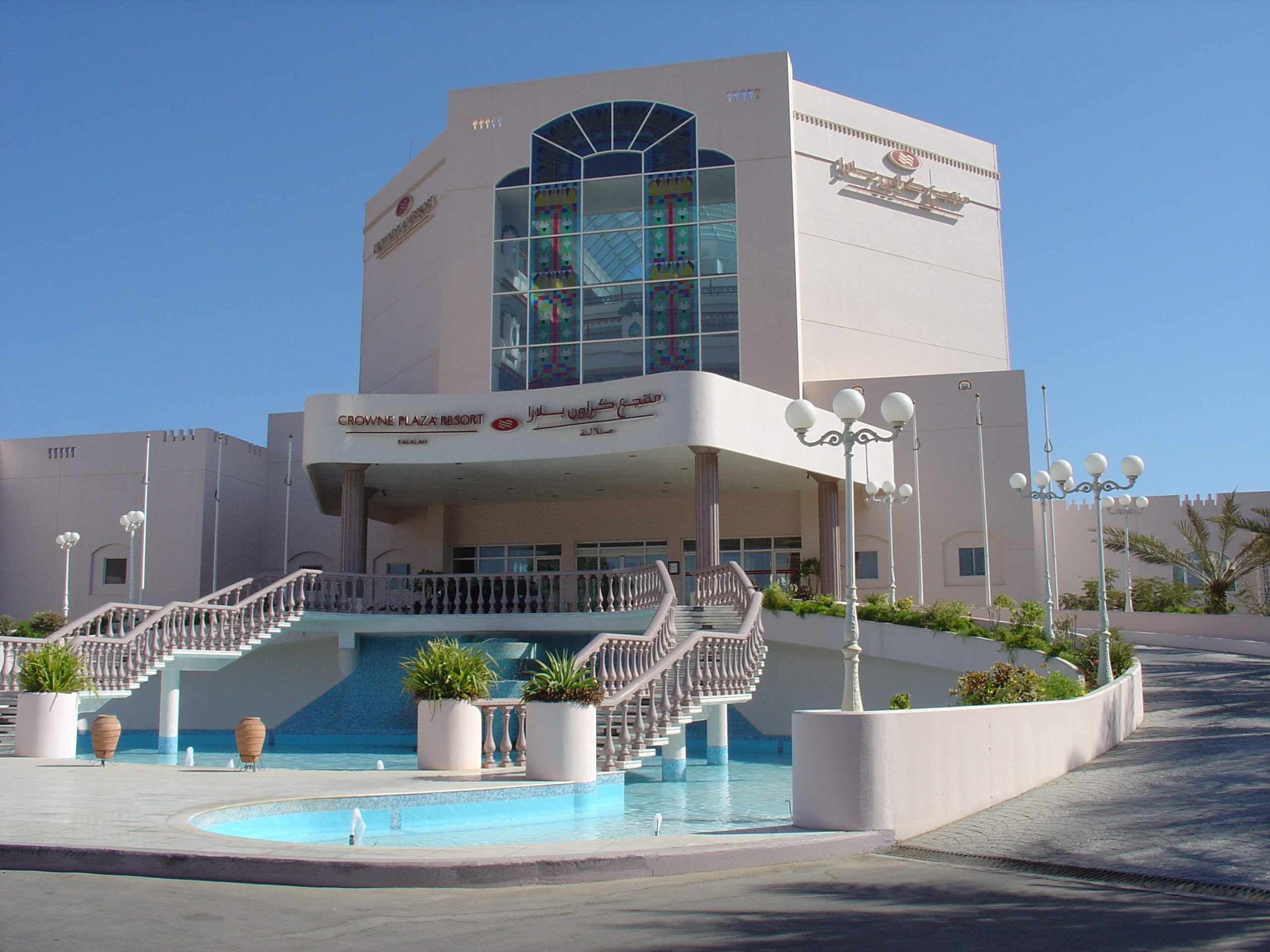 Crowne Plaza Salalah